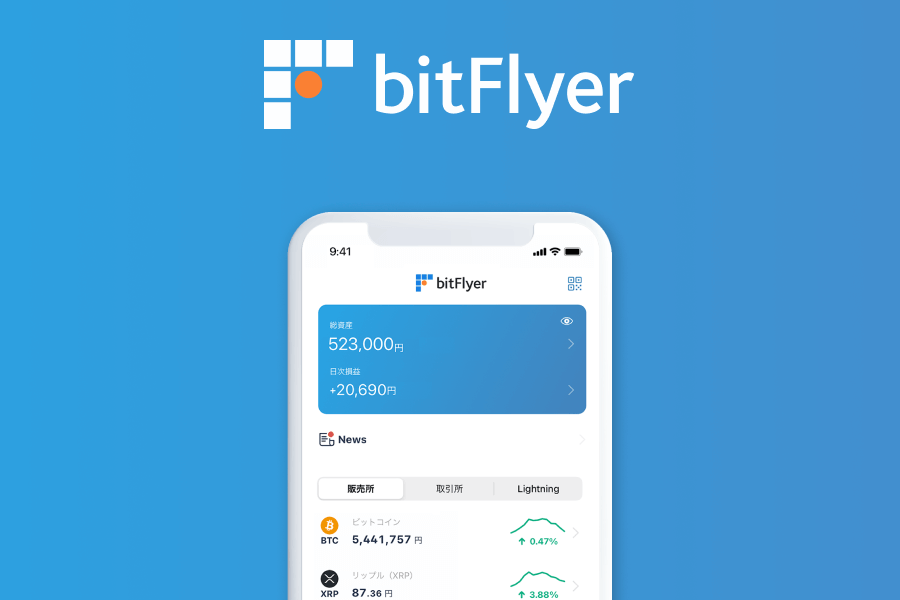 bitFlyer REview