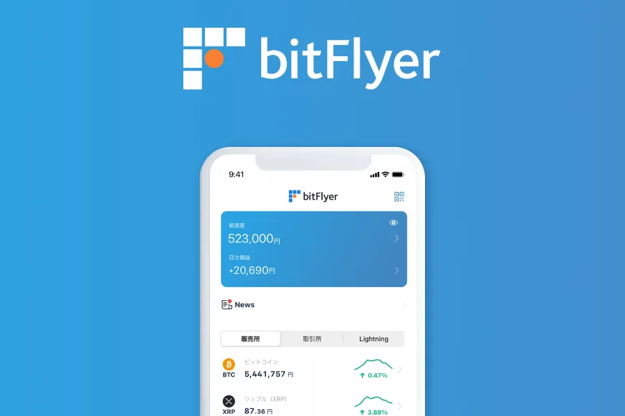 bitFlyer REview